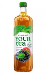 Чай Черный Your Tea со вкусом лесных ягод